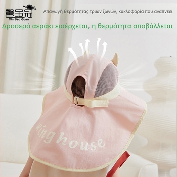 Παιδικό καπέλο bucket με μεγάλο γείσο, καρτούν σχέδιο — καλοκαιρινή προστασία από τον ήλιο, unisex, για ηλικίες 4–10 ετών