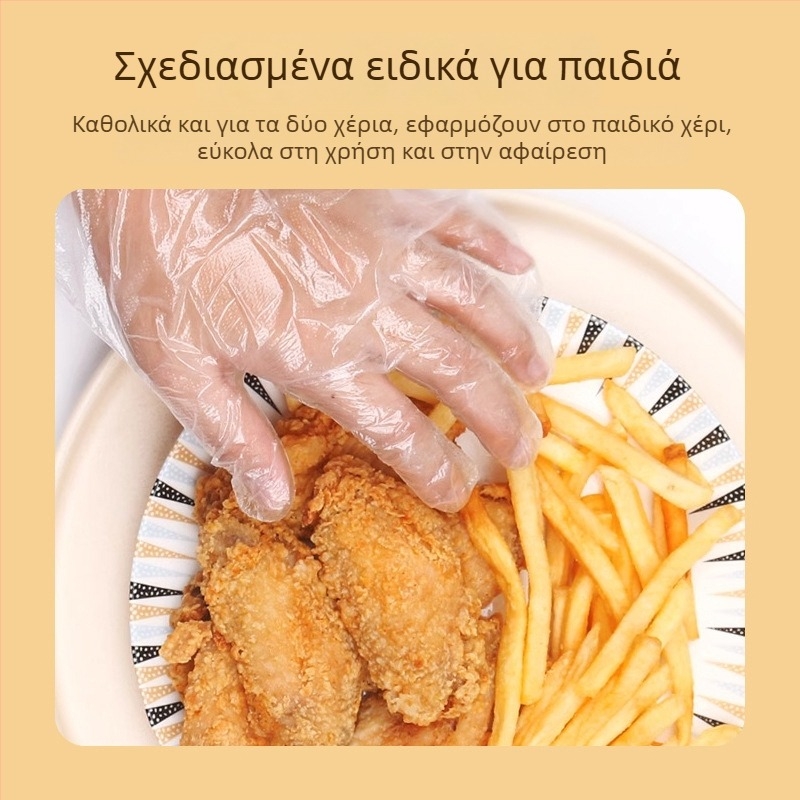 Παιδικά γάντια μίας χρήσης, διατροφικής ποιότητας, παχιά διαφανή για κουζίνα και εστίαση, ένα μέγεθος