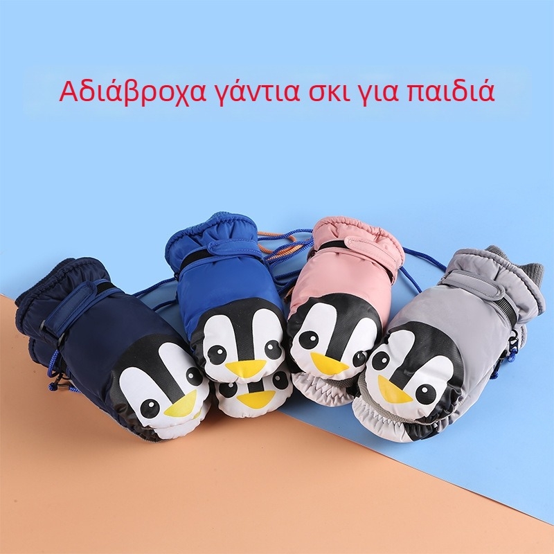 Χειμερινά παιδικά γάντια σκι, ζεστά, με παχιά επένδυση φλίς, αδιάβροχα και ανθεκτικά στον άνεμο, με σχέδιο πιγκουίνου