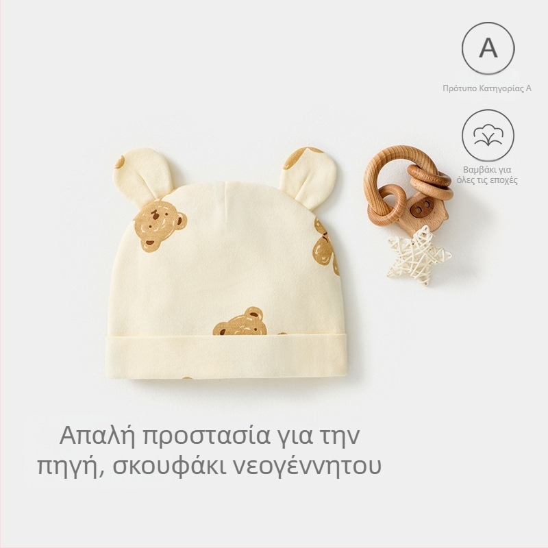 Βρεφικό καπέλο από βαμβάκι, μαλακό χωρίς γείσο, γλυκό καρτούν σχέδιο για 0–3 μηνών