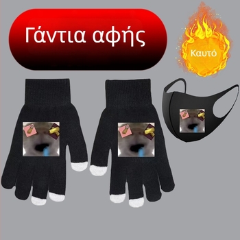 Big-Headed Cat Amnos Παιδικά γάντια με πλήρη δάκτυλα από μαλλί, για παιδιά 6–12 ετών, χειμωνιάτικα, με οθόνη αφής, μοτίβο καρτούν