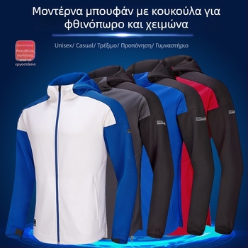 FeelTime προπονητικό μπουφάν με κουκούλα για φθινόπωρο-χειμώνα, γρήγορο στέγνωμα, κατάλληλο για μπάσκετ και ποδόσφαιρο