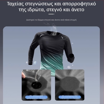 Ανδρικό αθλητικό σετ για μπάντμιντον, μακρυμάνικος, γρήγορο στέγνωμα, φθινοπωρινό-χειμερινό προπονητικό ένδυμα, πολυεστερικό ύφασμα