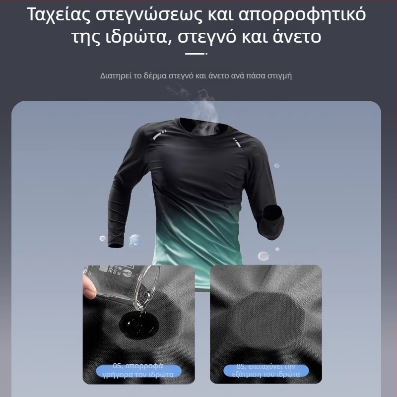 Ανδρικό αθλητικό σετ για μπάντμιντον, μακρυμάνικος, γρήγορο στέγνωμα, φθινοπωρινό-χειμερινό προπονητικό ένδυμα, πολυεστερικό ύφασμα