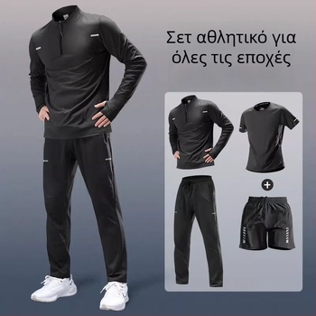 Ανδρικό αθλητικό σετ άνοιξη-φθινόπωρο, γρήγορο στέγνωμα, μακριά μανίκια και παντελόνια για τρέξιμο και προπονήσεις στίβου
