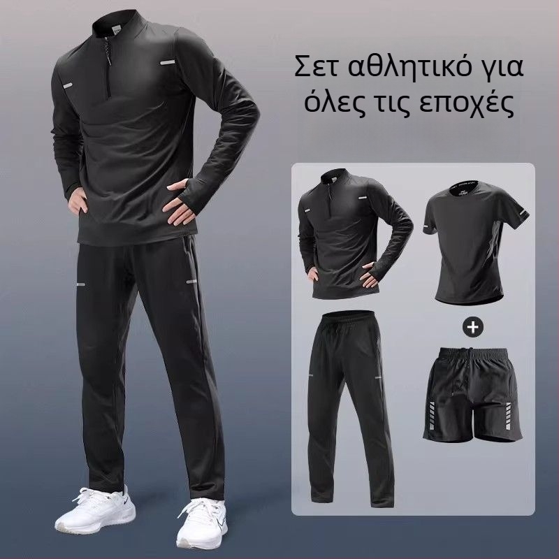 Ανδρικό αθλητικό σετ άνοιξη-φθινόπωρο, γρήγορο στέγνωμα, μακριά μανίκια και παντελόνια για τρέξιμο και προπονήσεις στίβου