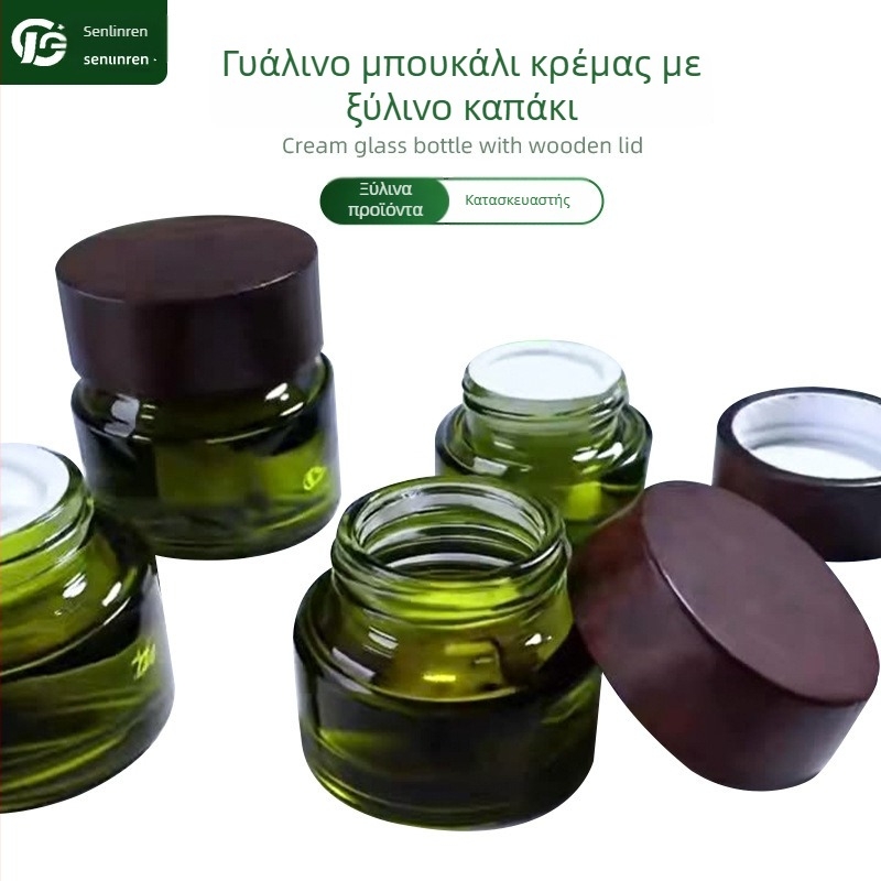 Κοσμητικά βάζα από ξύλο με ξύλινα καπάκια — βάζο για κρέμα ματιών και βάζο για κρέμα προσώπου