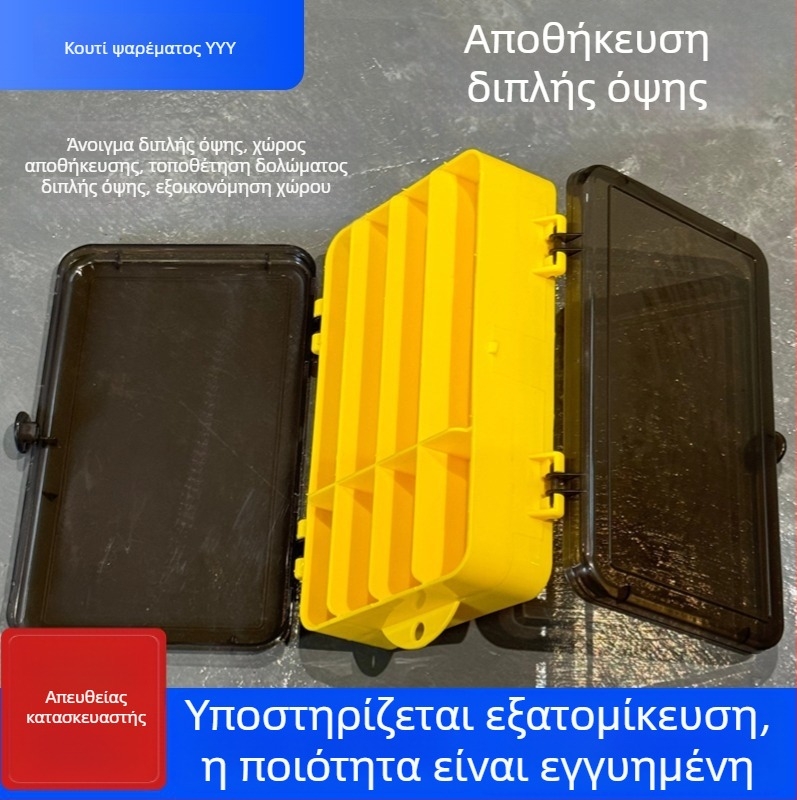 Κουτί δολωμάτων P2 μοντέλο με διπλό άνοιγμα, φορητό πλαστικό κιτ αλιείας, 127 g