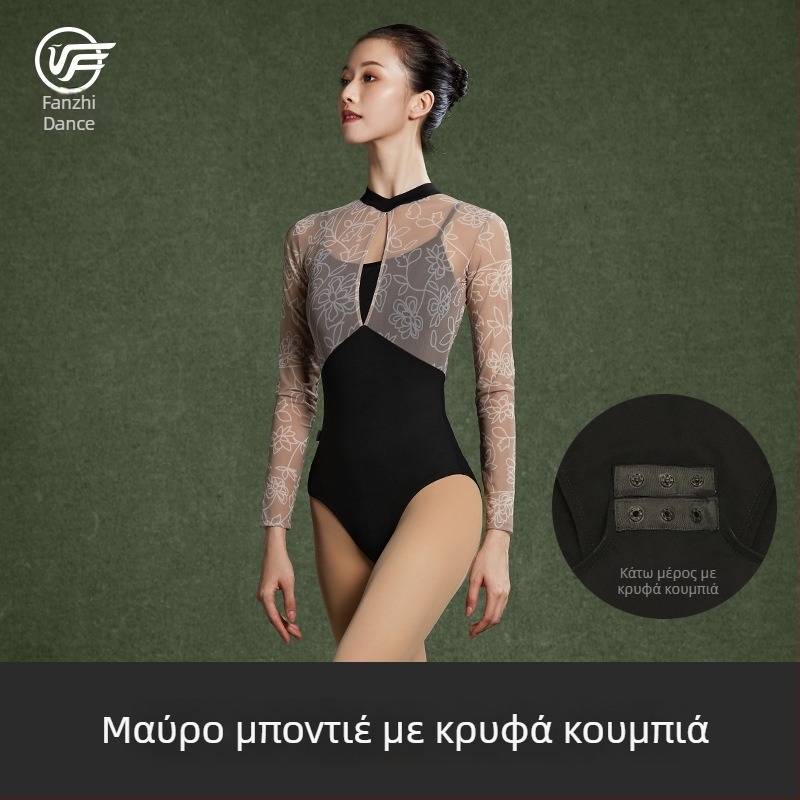 Μακρυμάνικο ονιάρντ μπαλέτου από δαντέλα για γυναίκες, ενδύματα γυμναστικής με οπτική δύο τεμαχίων, φθινοπωρινό-χειμερινό