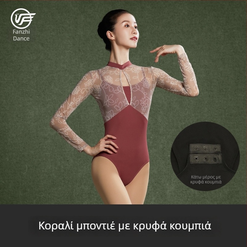Μακρυμάνικο ονιάρντ μπαλέτου από δαντέλα για γυναίκες, ενδύματα γυμναστικής με οπτική δύο τεμαχίων, φθινοπωρινό-χειμερινό
