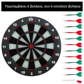 Σετ μαγνητικών ντάρτς για εσωτερικούς χώρους με μεταλλικούς στόχους για παιδιά, ασφαλές παιχνίδι στο σπίτι, για προπόνηση και αγώνες