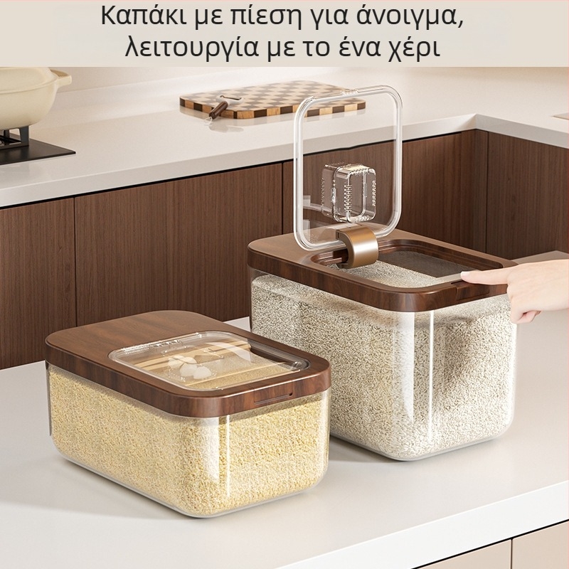 Κλειστό δοχείο αποθήκευσης ρυζιού με προστασία από υγρασία και έντομα, πλαστικό, χωρητικότητας κάτω από 4 λίτρα, κατάλληλο για ρύζι και αλεύρι