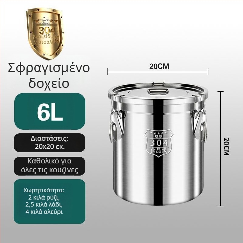 Σφραγισμένος κάδος από ανοξείδωτο χάλυβα 304, ανθεκτικός σε έντομα και υγρασία, πολυχρηστικός κάδος αποθήκευσης για ρύζι, αλεύρι, σούπα και λάδι (χωρητικότητα κάτω από 4 L)