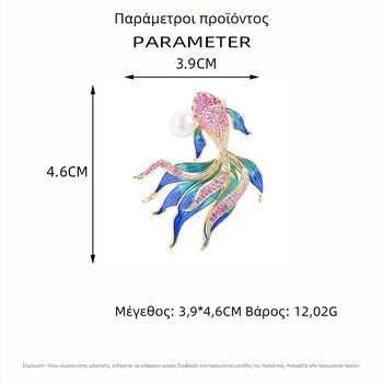 Νέα καρφίτσα κινεζικού στυλ με σμάλτο, χρυσόψαρο και μαργαριτάρι γλυκού νερού, κομψό γυναικείο αξεσουάρ