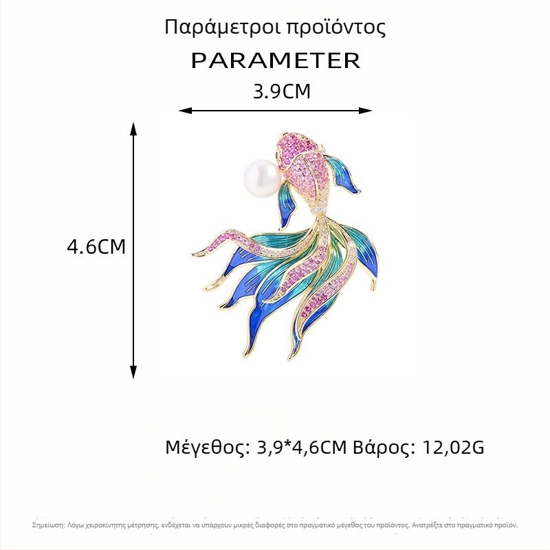 Νέα καρφίτσα κινεζικού στυλ με σμάλτο, χρυσόψαρο και μαργαριτάρι γλυκού νερού, κομψό γυναικείο αξεσουάρ