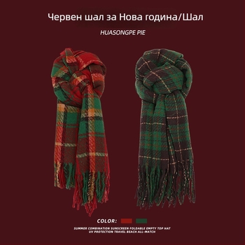 Κόκκινο κασκόλ Χριστουγέννων/Πρωτοχρονιάς για γυναίκες και άνδρες, χειμερινό παχύτερο ζεστό, κορεατικού στυλ, μαλακό γύρω από τον λαιμό.