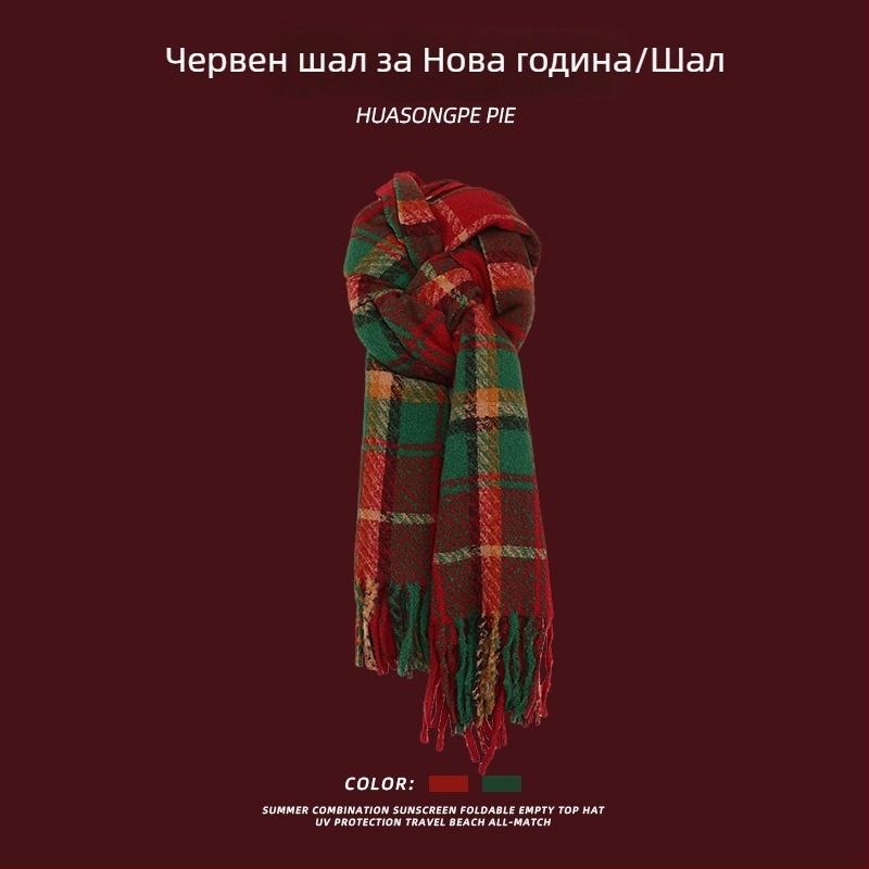 Κόκκινο κασκόλ Χριστουγέννων/Πρωτοχρονιάς για γυναίκες και άνδρες, χειμερινό παχύτερο ζεστό, κορεατικού στυλ, μαλακό γύρω από τον λαιμό.