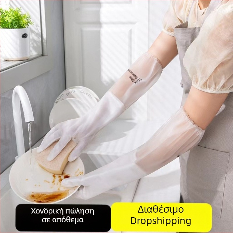 Ανθεκτικά γάντια κουζίνας με φλίς για πλύσιμο πιάτων, αδιάβροχα λατέξ-νιτρίλιο καουτσούκ