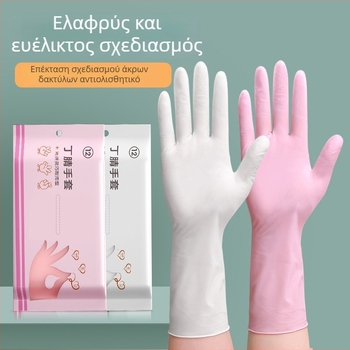 Ανθεκτικά νιτριλικά γάντια μίας χρήσης για οικιακή χρήση και πλυντήριο πιάτων στην κουζίνα, κατάλληλα για τρόφιμα, ανθεκτικά στο λάδι