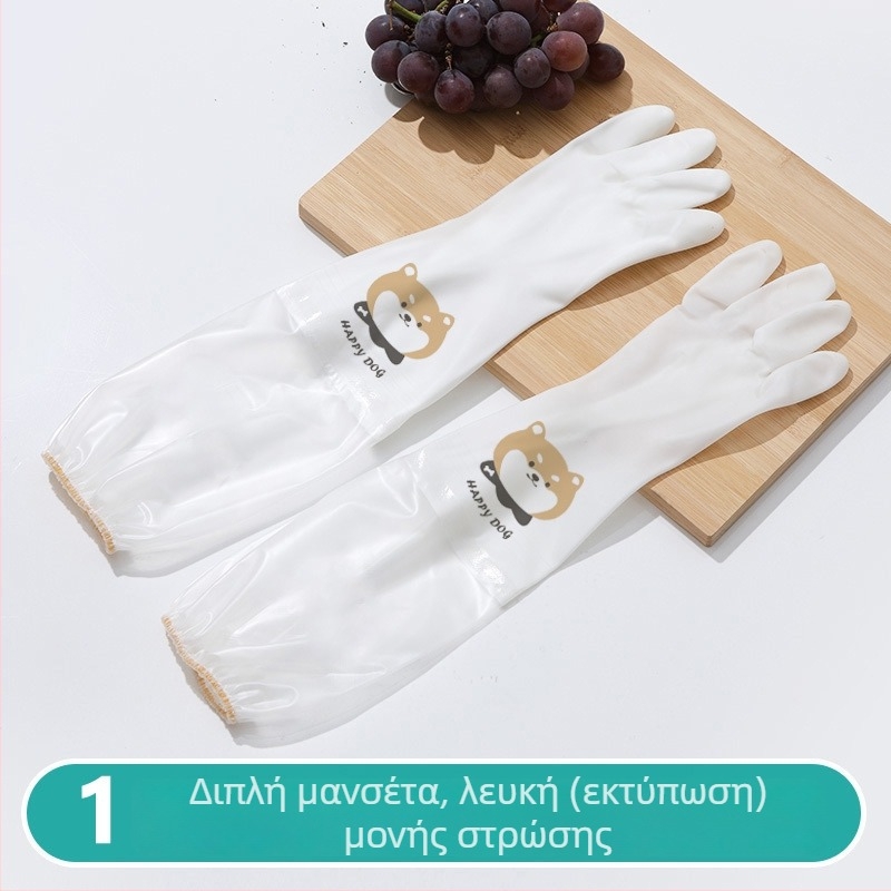 Ανθεκτικά οικιακά γάντια κουζίνας, παχιά μη ολισθηρά γάντια για πλύσιμο πιάτων και καθάρισμα, αδιάβροχα γάντια καουτσούκ