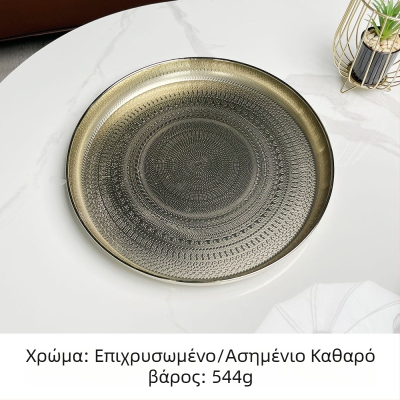Μεταλλικός κυκλικός δίσκος με ηλεκτροπλατιωμένη επιφάνεια, έμπνευση από τη Μέση Ανατολή, ελαφρύς πολυτελής σχεδιασμός για φρούτα, τσάι, σνακ και αποθήκευση αποξηραμένων φρούτων