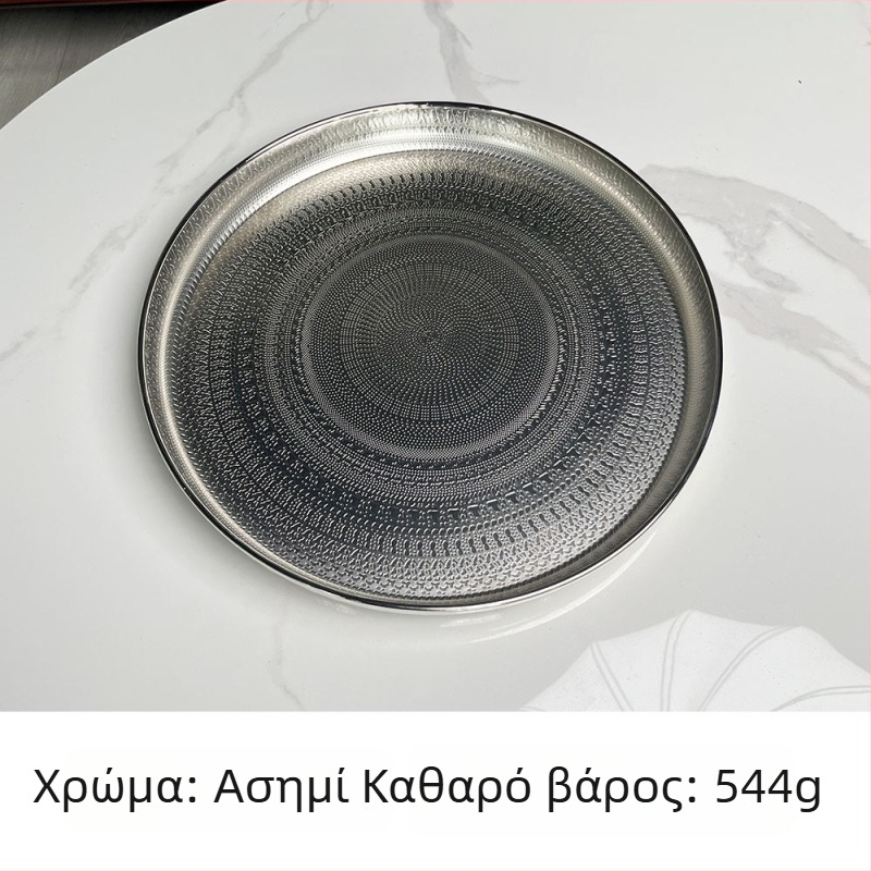 Μεταλλικός κυκλικός δίσκος με ηλεκτροπλατιωμένη επιφάνεια, έμπνευση από τη Μέση Ανατολή, ελαφρύς πολυτελής σχεδιασμός για φρούτα, τσάι, σνακ και αποθήκευση αποξηραμένων φρούτων
