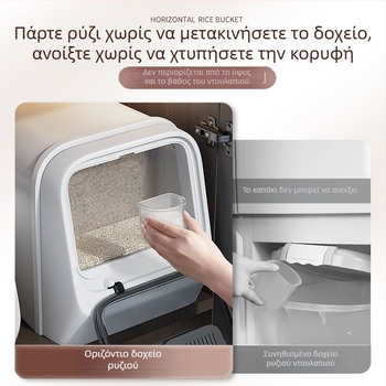 Camellia Δοχείο Αποθήκευσης Κουζίνας για Ρύζι, Αλεύρι και Σιτηρά — Μεγάλο Σφραγιζόμενο, Διατροφικό Απόθεμα, Αποτρέποντας Υγρασία και Εντόμους