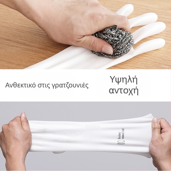 Διαφανείς λευκές γάντες PVC για κουζίνα, για πλύσιμο πιάτων, αδιάβροχες, αντιολισθητικές, ανθεκτικές στη φθορά, για οικιακό καθαρισμό