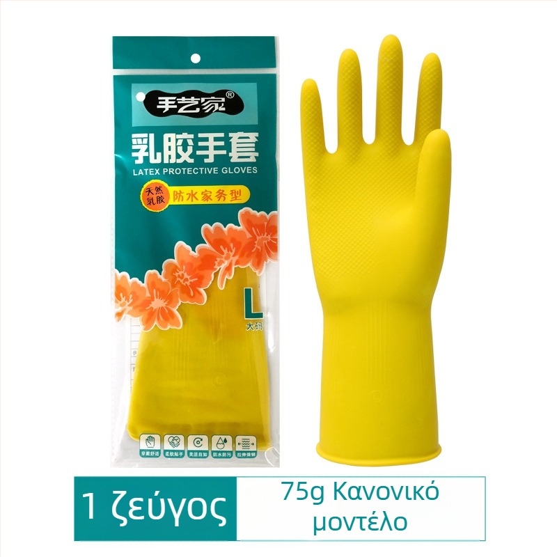 Crafter αδιάβροχα γάντια οικιακής χρήσης από καουτσούκ για κουζίνα, καθαρισμό και πλύσιμο