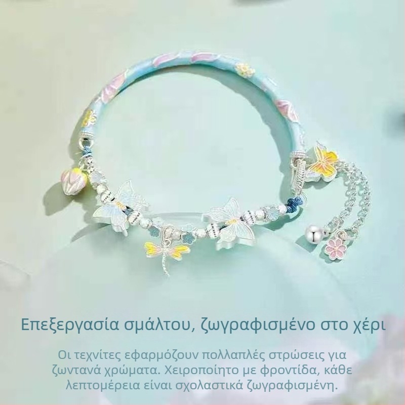 Βραχιόλι με σμάλτο πεταλούδας από 999 ασήμι, κινεζικού στυλ