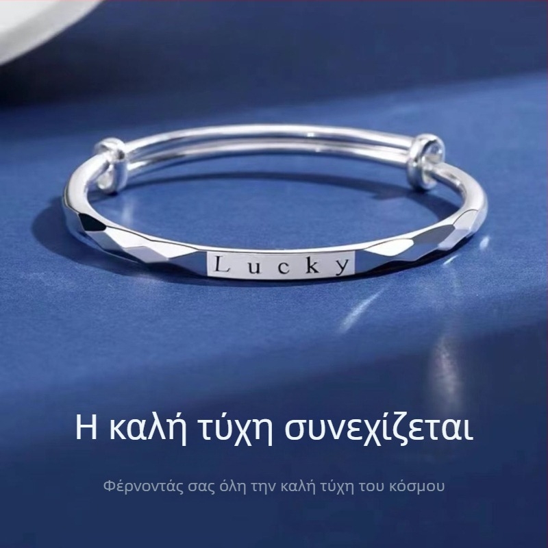 Lucky γυναικείο βραχιόλι από λευκό χαλκό, ακρίβεια στην κατασκευή, ρυθμιζόμενο βραχιόλι με ολίσθηση, μινιμαλιστικό καλοκαιρινό κόσμημα, μοναδικός σχεδιασμός