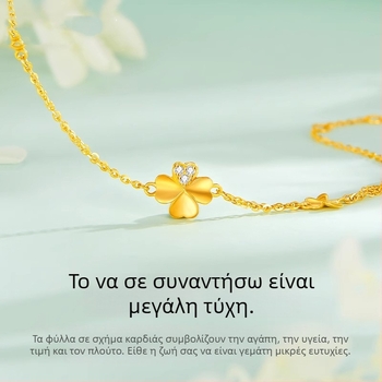 Γυναικείο βραχιόλι με τετράφυλλο τριφύλλι σε στρογγυλές χάντρες, ελαφριά πολυτέλεια, εκλεκτός σχεδιασμός, μοντέρνο και κομψό καθημερινό αξεσουάρ