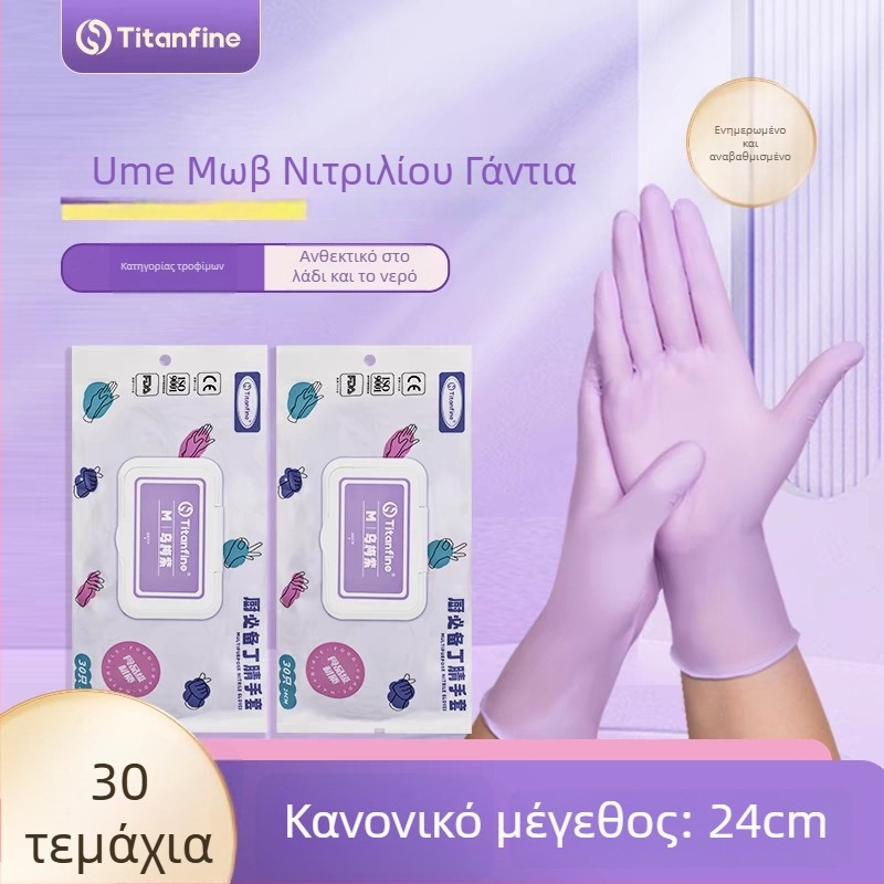 Γάντια μίας χρήσης από νιτρίλιο για τρόφιμα – ελαφρά, υψηλή ελαστικότητα, ανθεκτικά στη φθορά, αδιάβροχα, ανθεκτικά στο λάδι, αντιολισθητικά, χωρίς ανάγκη πλύσης