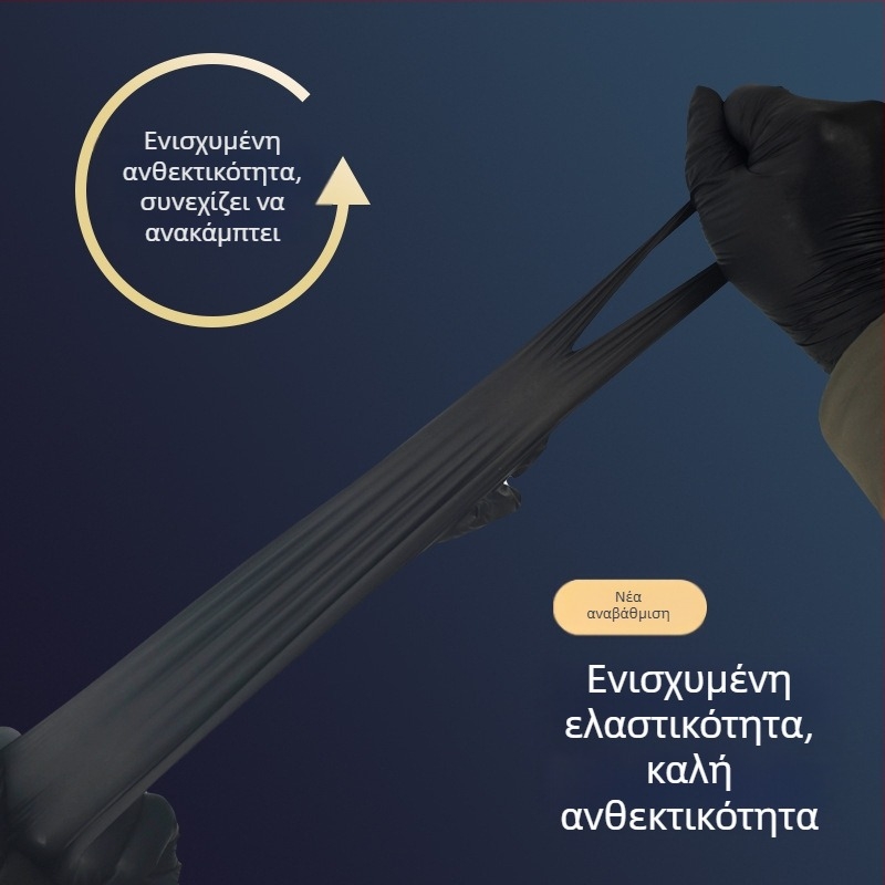 Γάντια μίας χρήσης από νιτρίλιο, παχύτερα και ανθεκτικά, μαύρα, τροφίμου ποιότητας, αντιολισθητικά με υφή, για κουζίνα, οικιακή χρήση και ομορφιά/κομμωτική
