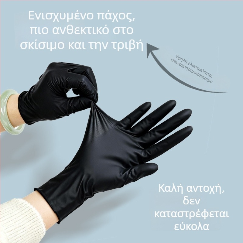 Γάντια μίας χρήσης από νιτρίλιο, παχύτερα και ανθεκτικά, μαύρα, τροφίμου ποιότητας, αντιολισθητικά με υφή, για κουζίνα, οικιακή χρήση και ομορφιά/κομμωτική