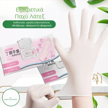 Γάντια νιτριλίου μιας χρήσης για οικιακή χρήση: κουζίνα, πλύσιμο πιάτων, με μακριές μανσέτες για προστασία
