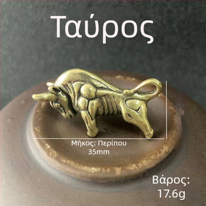 Κλειδοθήκη από χαλκό με μοτίβο Έτους του Βοδιού