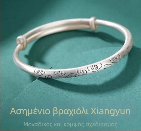 Γυναικείο βραχιόλι με αρχαίο ματ φινίρισμα και μοτίβο συννεφών, κινεζικό στυλ, συμπαγής Χαλκός με επικάλυψη ασημιού, νεανικό στυλ, κλείσιμο push-pull