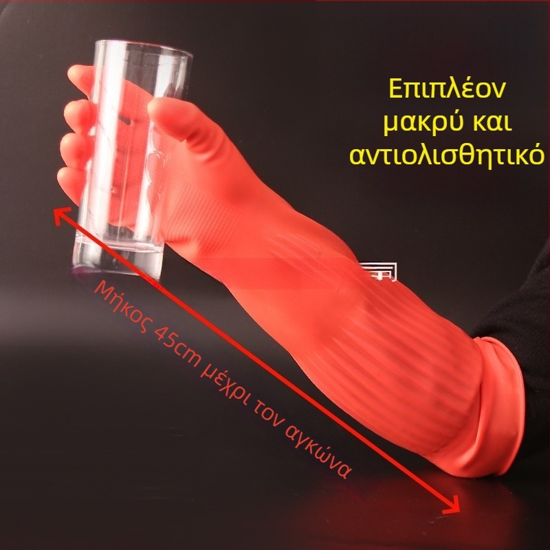 Χοντρά και μακρυά γάντια από καουτσούκ για πλύσιμο ρούχων και κουζίνας, αδιάβροχα γάντια πλυσίματος με επένδυση φλίς για γυναίκες