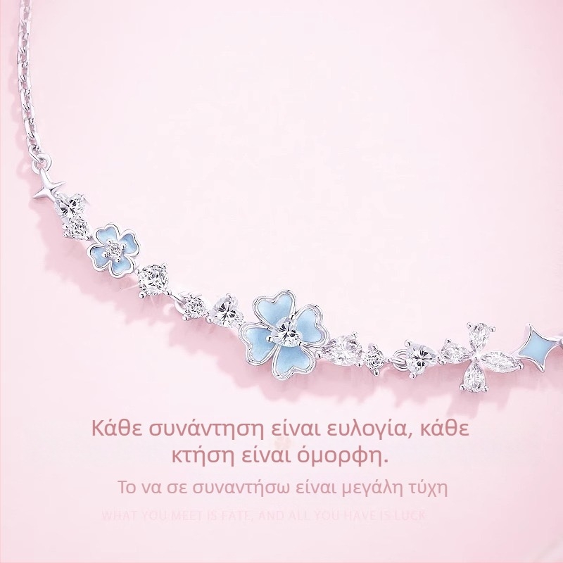 Βραχιόλι από ασήμι 925 με τετράφυλλο τριφύλλι για γυναίκες, εκλεπτυσμένος σχεδιασμός με ιδιαίτερο χαρακτήρα, λεπτό και κομψό δώρο για την Ημέρα του Αγίου Βαλεντίνου σε κοπέλα