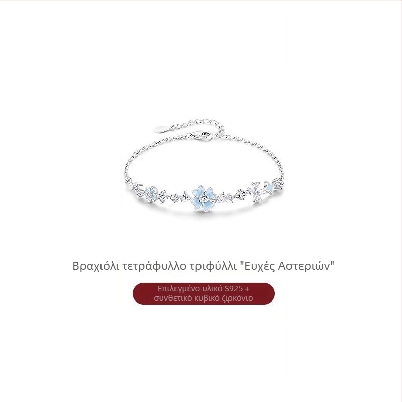 Βραχιόλι από ασήμι 925 με τετράφυλλο τριφύλλι για γυναίκες, εκλεπτυσμένος σχεδιασμός με ιδιαίτερο χαρακτήρα, λεπτό και κομψό δώρο για την Ημέρα του Αγίου Βαλεντίνου σε κοπέλα