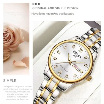 Γυναικείο ρολόι quartz, μινιμαλιστικό και πολυτελές σχέδιο, δημοφιλές μοντέλο
