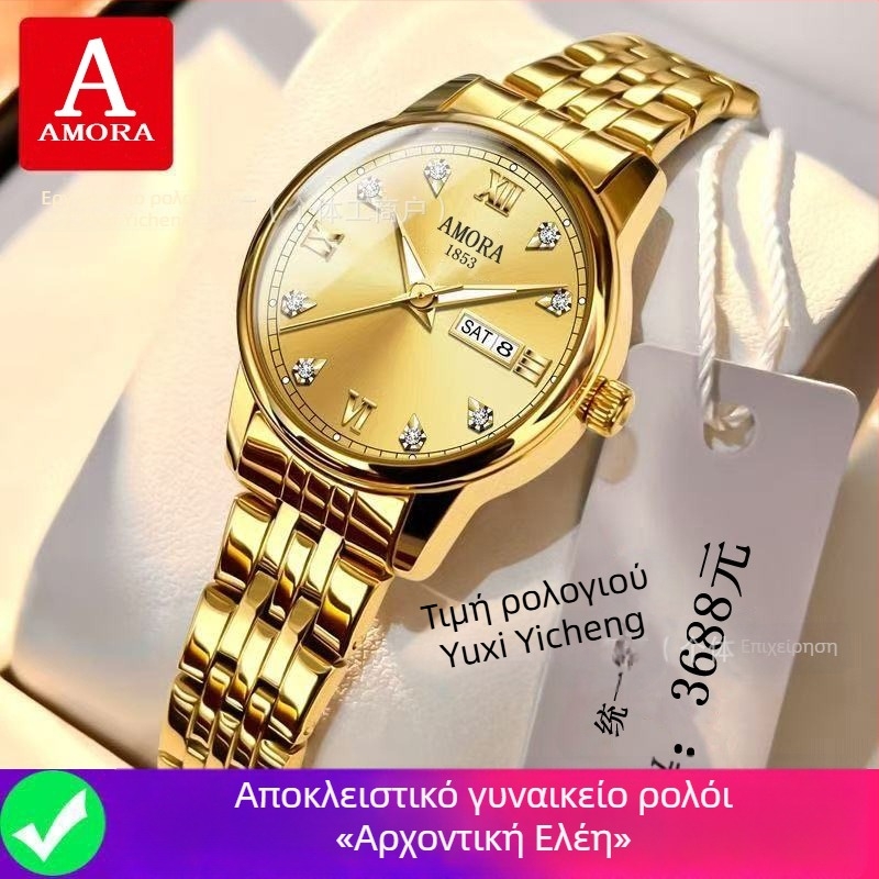 Γυναικείο ρολόι quartz, μινιμαλιστικό και πολυτελές σχέδιο, δημοφιλές μοντέλο