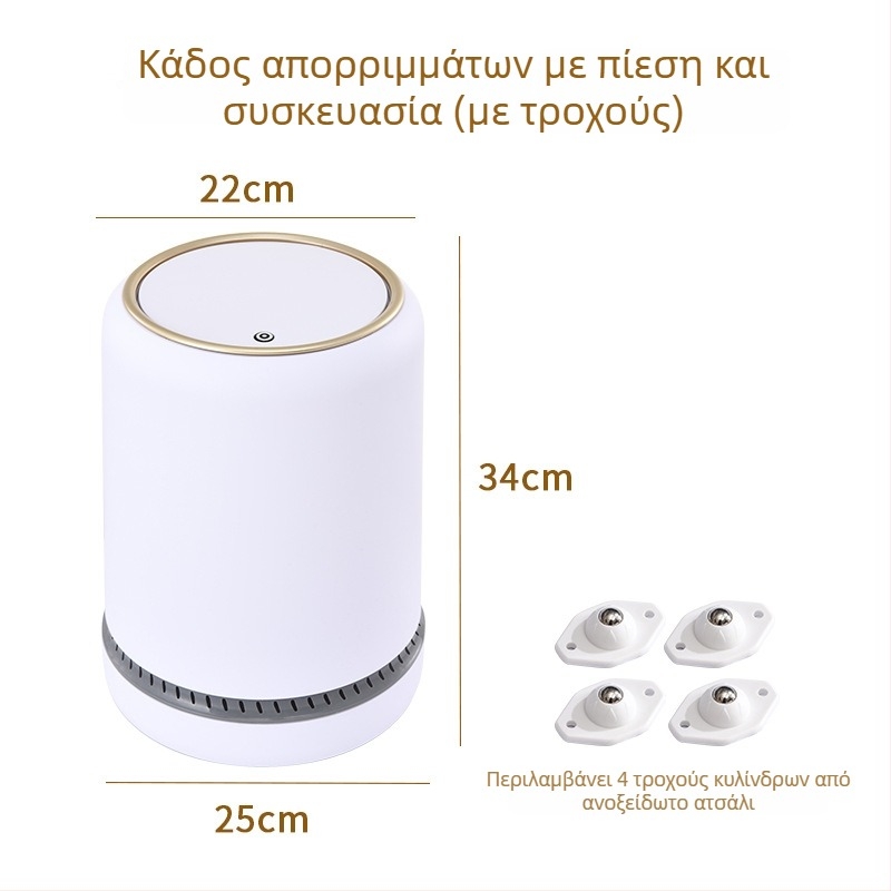 Οικιακό καλάθι απορριμμάτων με καπάκι που ανοίγει πιέζοντας, μεγάλη χωρητικότητα, με ροδάκια, για κουζίνα και μπάνιο, με δύο διαμερίσματα και σύστημα προσρόφησης αέρα υπό πίεση