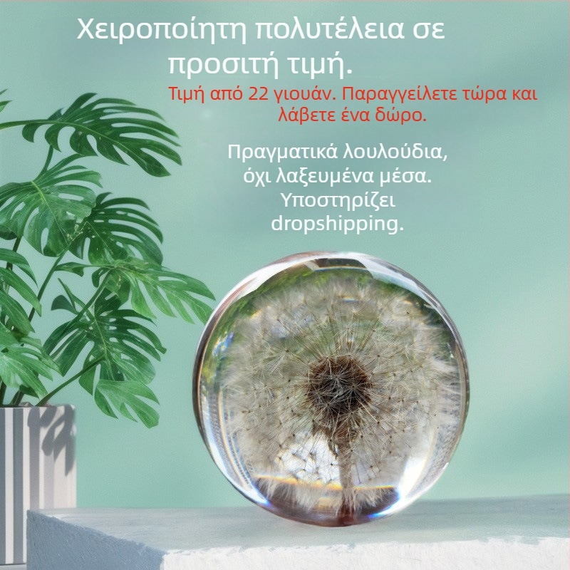 Κρυστάλλινο σφαιρικό διακοσμητικό με πραγματικό ντάντελαν σε ρητίνη — χειροποίητο έργο τέχνης από ρητίνη