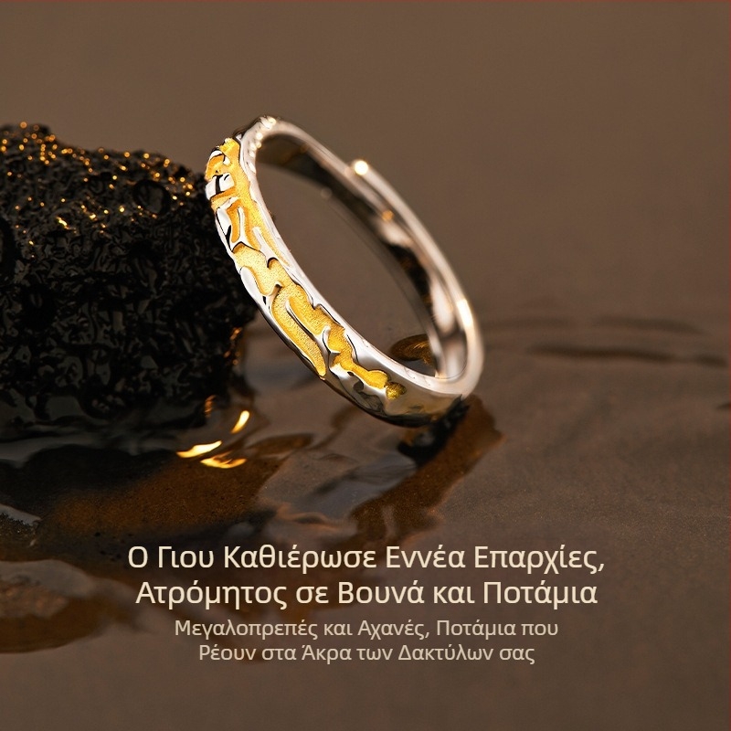 Ανδρικό δαχτυλίδι από χαλκό με επίχρυση επίστρωση, ανοιχτός σχεδιασμός με κυματοειδή μορφή, μοντέρνο και κομψό, διακριτό στυλ