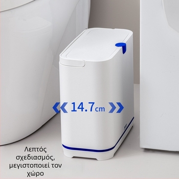 Οικιακός κάδος απορριμμάτων με καπάκι και σύστημα πρόσδεσης, 10 L, κατάλληλος για μπάνιο, WC, σαλόνι και κουζίνα, στενά σημεία, νέο μοντέλο 2026