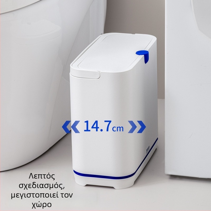 Οικιακός κάδος απορριμμάτων με καπάκι και σύστημα πρόσδεσης, 10 L, κατάλληλος για μπάνιο, WC, σαλόνι και κουζίνα, στενά σημεία, νέο μοντέλο 2026