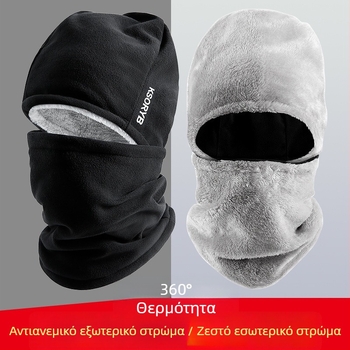 Χειμερινή κάλυψη κεφαλής για ποδηλασία, αντιανεμική και ζεστή, με επένδυση φλίς, παχιά, πολυλειτουργική προστασία για τα αυτιά και τον λαιμό, unisex