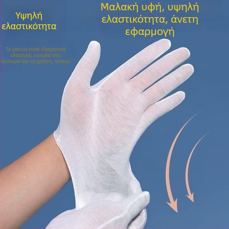 Unisex τελετουργικά γάντια από βαμβάκι, βάση από αντιιδρωτική γάζα, ultra-λεπτά, λευκά, διαπνέοντα, μιας χρήσης επένδυση